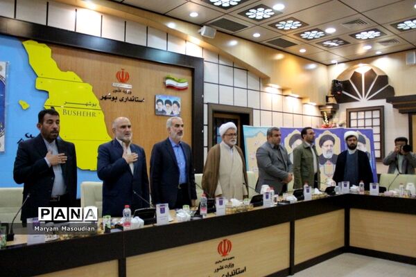 جلسه شورای آموزش و پرورش و قرارگاه عدالت تربیتی استان بوشهر با حضور وزیر آموزش و پرورش