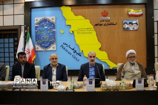 جلسه شورای آموزش و پرورش و قرارگاه عدالت تربیتی استان بوشهر با حضور وزیر آموزش و پرورش