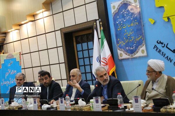 جلسه شورای آموزش و پرورش و قرارگاه عدالت تربیتی استان بوشهر با حضور وزیر آموزش و پرورش