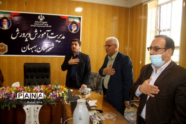 مراسم تکریم و معارفه مدیر آموزش و پرورش بهبهان
