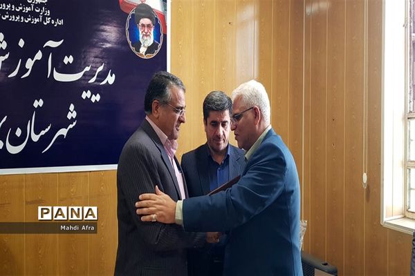 مراسم تکریم و معارفه مدیر آموزش و پرورش بهبهان