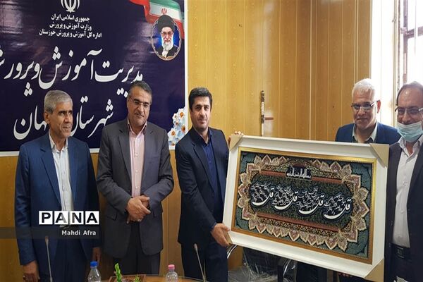 مراسم تکریم و معارفه مدیر آموزش و پرورش بهبهان