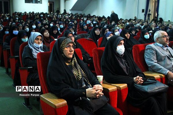 همایش جهاد تبیین و بصیرت‌افزایی فرهنگیان شهر تهران