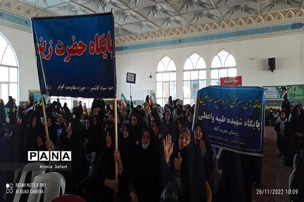 حضور پرشکوه دانش‌آموزان کاشمری در همایش بزرگ اقتدار بسیج