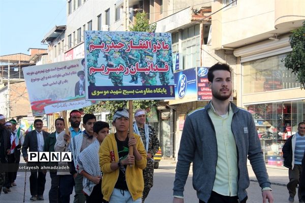 همایش اقتدار بسیج در گلوگاه