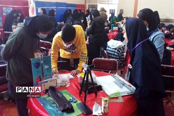 ‌رویداد ‌استاپ موشن در شهریار