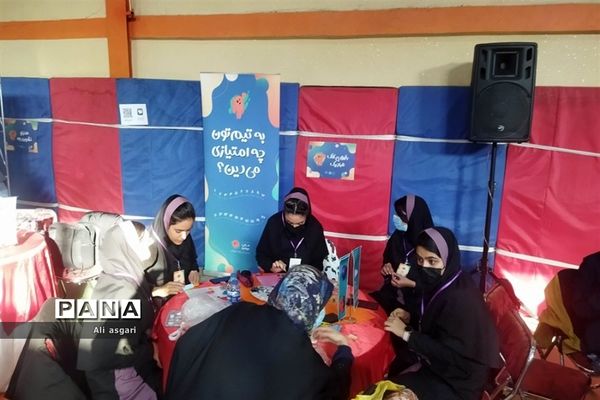 ‌رویداد ‌استاپ موشن در شهریار