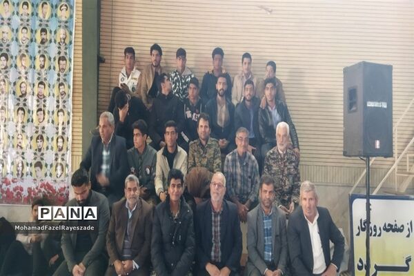 همایش اقتدار بسیج در خلیل آباد