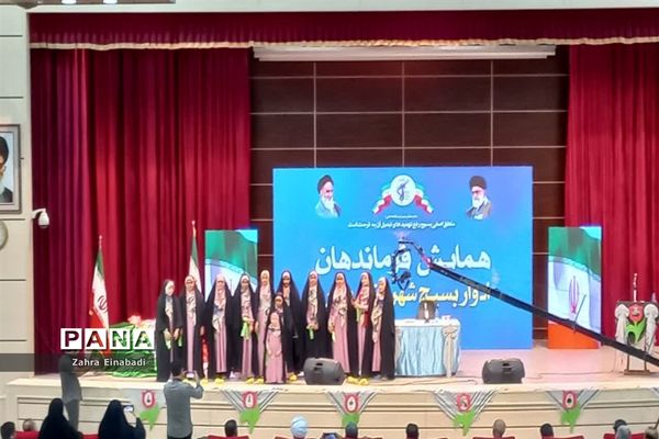 همایش فرماندهان ادوار مختلف بسیج شهرستان ملارد