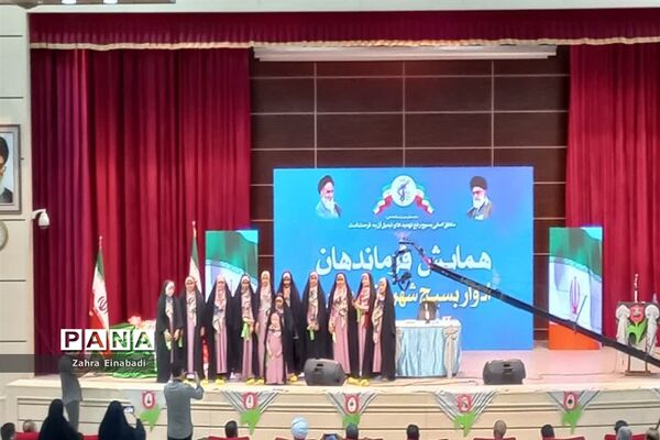 همایش فرماندهان ادوار مختلف بسیج شهرستان ملارد