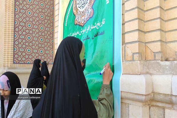 حضور دانش‌آموزان استان فارس در نماز جمعه شهر شیراز