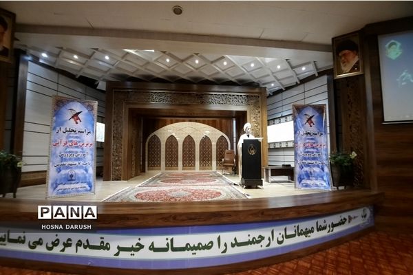 مراسم تجلیل از ستارگان قرآنی ناحیه۷ مشهد مقدس