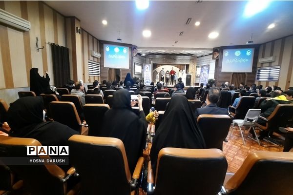 مراسم تجلیل از ستارگان قرآنی ناحیه۷ مشهد مقدس