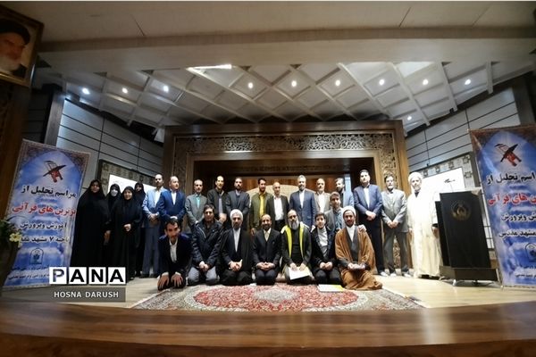 مراسم تجلیل از ستارگان قرآنی ناحیه۷ مشهد مقدس