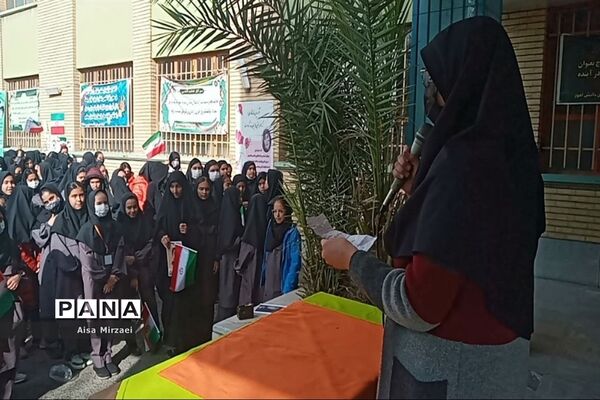 بسیج همراه و پشتیبان مردم و تیم ملی