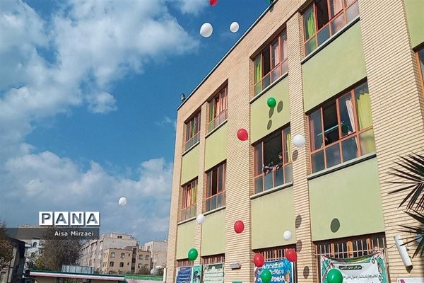 بسیج همراه و پشتیبان مردم و تیم ملی