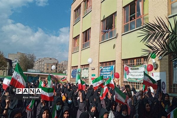 بسیج همراه و پشتیبان مردم و تیم ملی