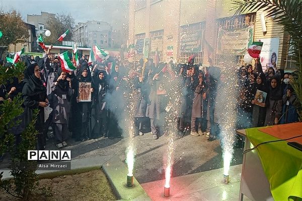 بسیج همراه و پشتیبان مردم و تیم ملی