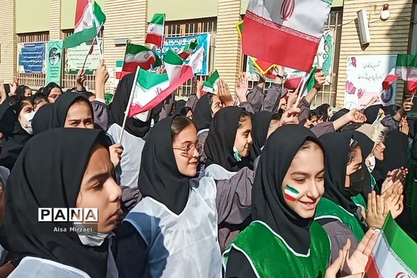 بسیج همراه و پشتیبان مردم و تیم ملی