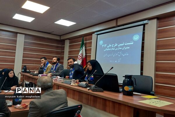 جلسه تبیین طرح ملی 313 با حضور مدیران مدارس تمام تشکیلاتی نواحی هفت‌گانه مشهد و منطقه تبادکان