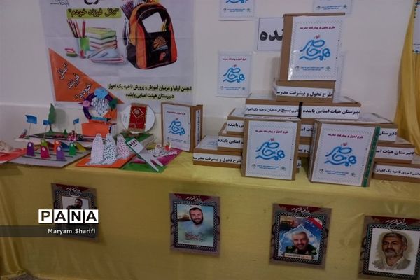 برگزاری پویش «همه حاضر» در دبیرستان تشکیلاتی پاینده ناحیه یک اهواز