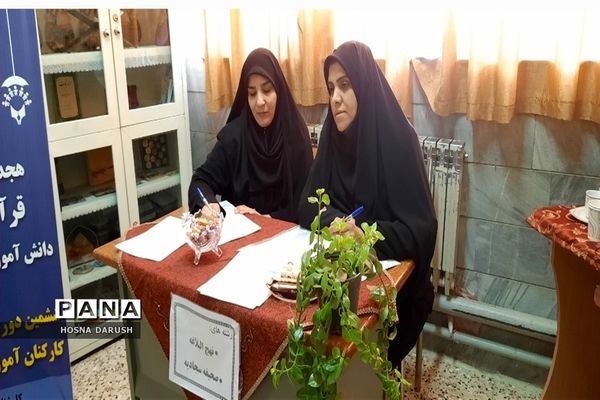 هجدهمین دوره مسابقات قرآن، عترت و نماز مدارس استثنایی استان خراسان رضوی