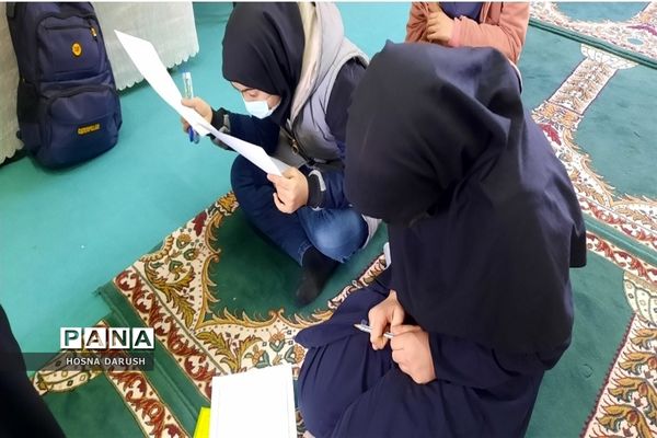 هجدهمین دوره مسابقات قرآن، عترت و نماز مدارس استثنایی استان خراسان رضوی