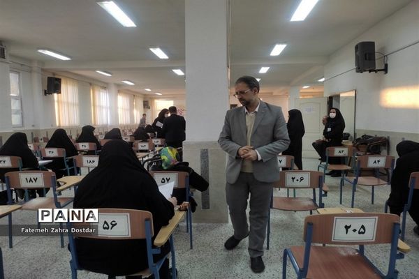 مسابقه کتابخوانی استاد عشق