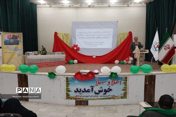 تقدیر از مربیان پرورشی مدارس شادگان