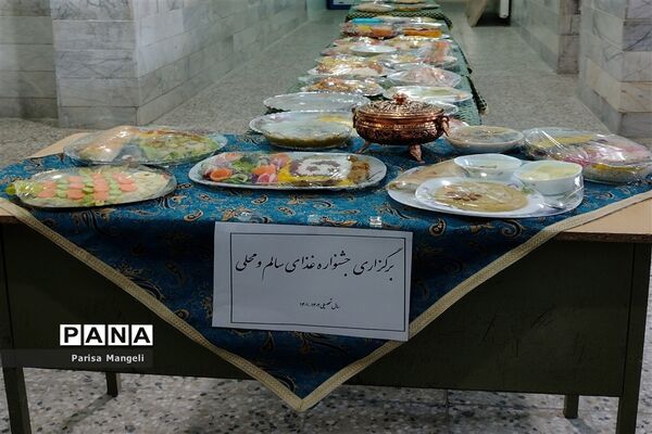 برگزاری جشنواره غذای سالم و محلی در دبیرستان  توحید شهرستان خاتم