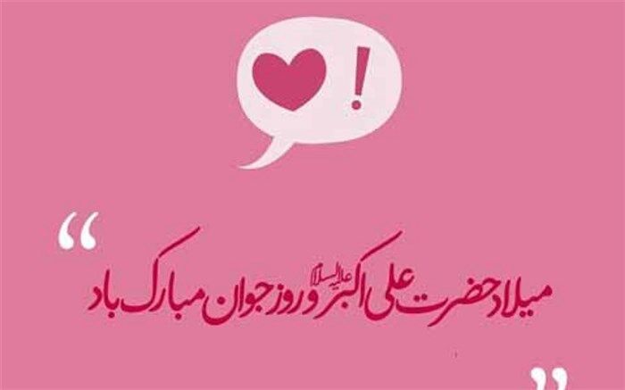جوانی بهترین فرصت آدمی