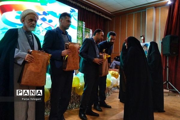 همایش تجلیل از همکاران فرهنگی به‌مناسبت هفته تربیت‌اسلامی در شهرستان قرچک