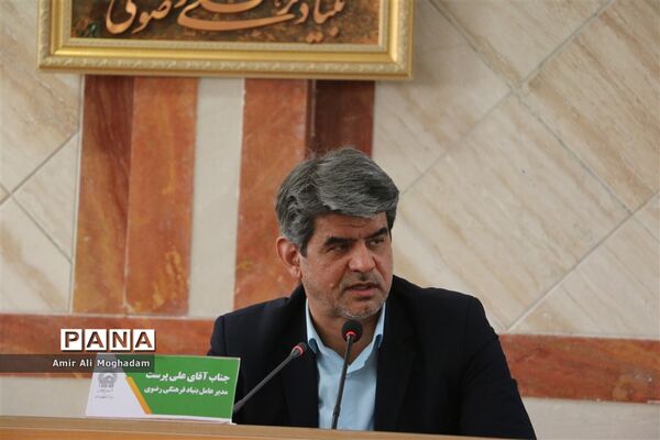 هم‌اندیشی مدیرعامل بنیاد فرهنگی رضوی با مشاوران جوان