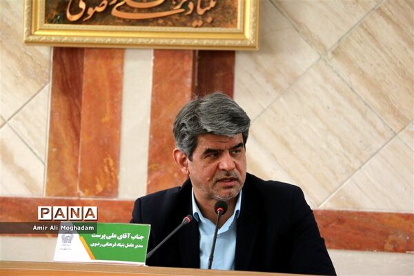 هم‌اندیشی مدیرعامل بنیاد فرهنگی رضوی با مشاوران جوان