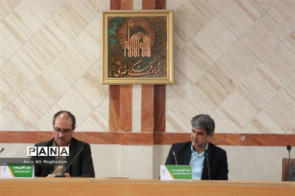 هم‌اندیشی مدیرعامل بنیاد فرهنگی رضوی با مشاوران جوان