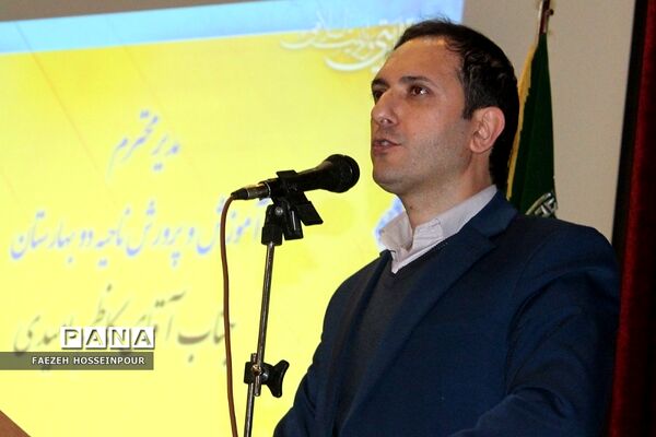برگزاری مراسم تقدیر از مربیان پرورشی بهارستان‌دو به مناسبت هفته امور تربیتی