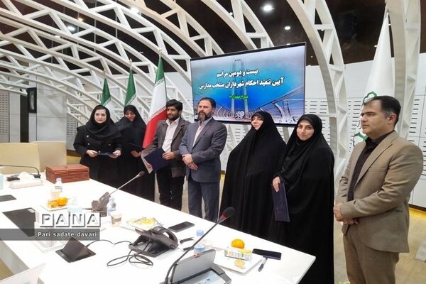 آیین تنفیذ احکام شهرداران منتخب مدارس منطقه۲