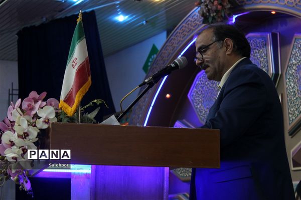 برگزاری مراسم گرامیداشت هفته امور تربیتی و تربیت اسلامی در استان اصفهان