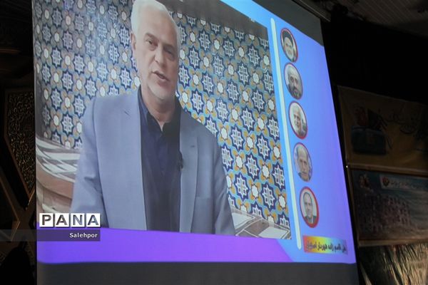 برگزاری مراسم گرامیداشت هفته امور تربیتی و تربیت اسلامی در استان اصفهان