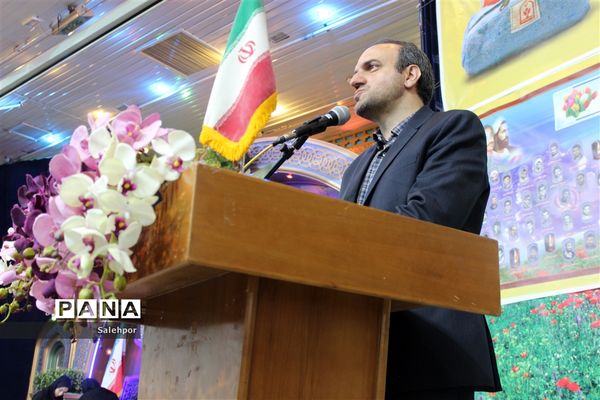 برگزاری مراسم گرامیداشت هفته امور تربیتی و تربیت اسلامی در استان اصفهان