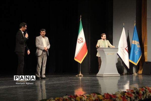 همایش گرامیداشت سالروز تاسیس نهاد امور تربیتی در تالار وحدت