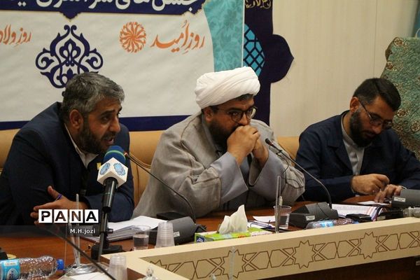 نشست خبری جشن‌های نیمه شعبان در مسجد جمکران