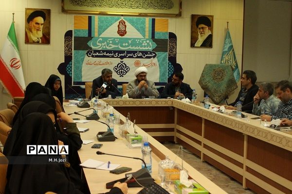 نشست خبری جشن‌های نیمه شعبان در مسجد جمکران