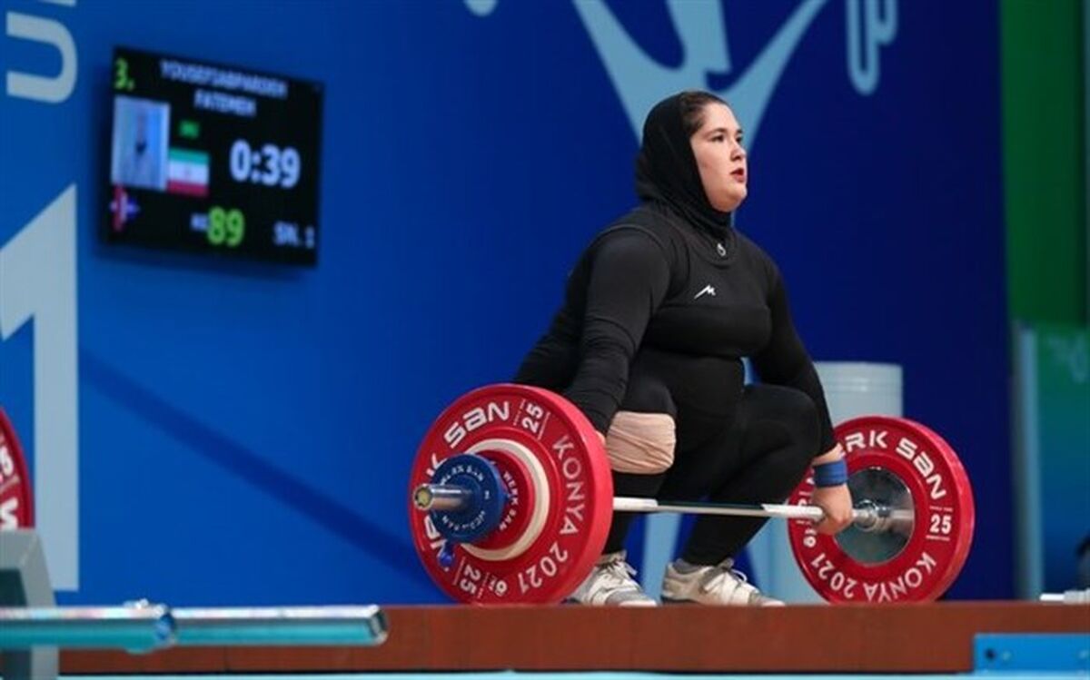 فاطمه یوسفی قوی‌ترین وزنه‌بردار زن ایران شد
