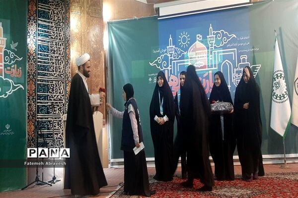 اعزام دانش‌آموزان زیارت اولی به بارگاه ثامن الحجج علی بن موسی الرضا(ع)