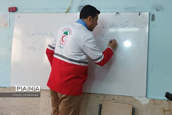 کارگاه  آموزشی هلال احمر پیرامون طرح دادرس در مدرسه تربیت رودهن