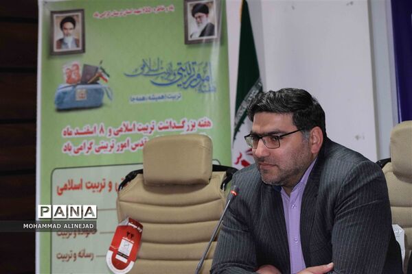 نشست خبری معاون پرورشی و فرهنگی آموزش و پرورش استان  لرستان