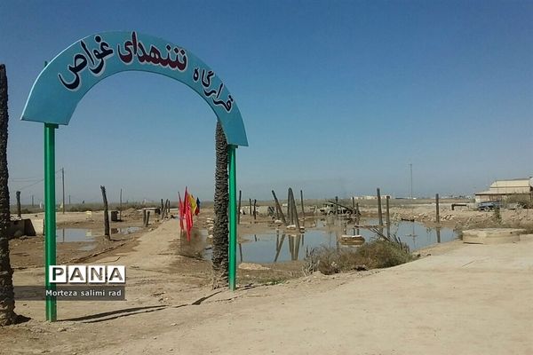 اردوی راهیان نور