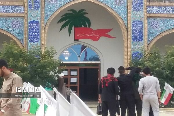 اردوی راهیان نور