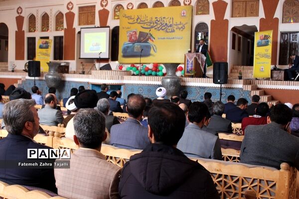 مراسم گرامیداشت هفته امور تربیتی و تربیت اسلامی استان سمنان-2
